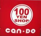 近くの100円ショップキャンドゥハッピーロード大山商店街店まで667m（徒歩9分）