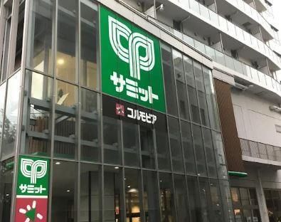 近くのサミットストア 東中野店まで533m(徒歩7分)