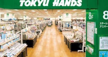近くの株式会社東急ハンズまで497m（徒歩7分）