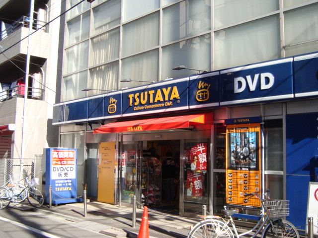 近くのTUTAYAまで320m（徒歩4分）