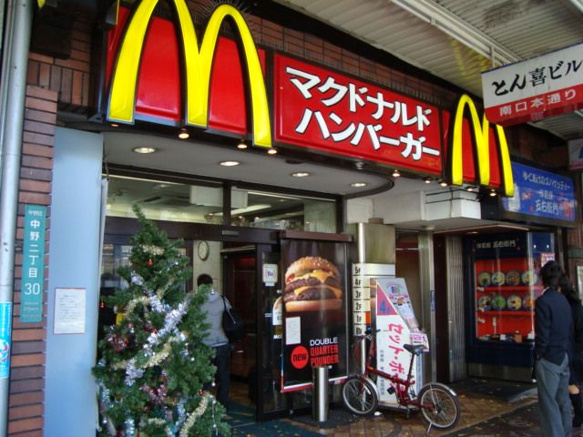 近くのマクドナルドまで320m（徒歩4分）
