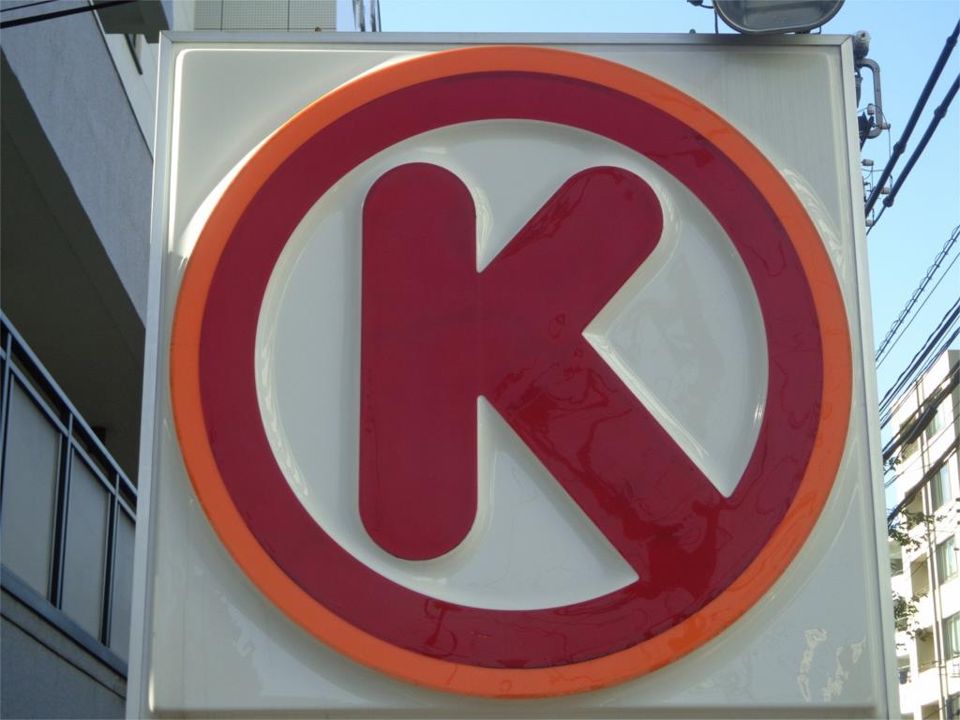 近くのサークルK 碑文谷一丁目店まで694m（徒歩9分）