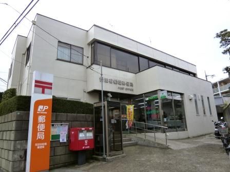 近くの世田谷船橋郵便局まで291m（徒歩4分）