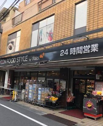 近くのグルメシティ 高田店まで223m（徒歩3分）