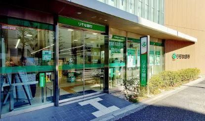 近くのりそな銀行 早稲田支店まで103m（徒歩2分）