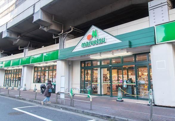 近くのマルエツ 浮間舟渡店まで413m（徒歩6分）