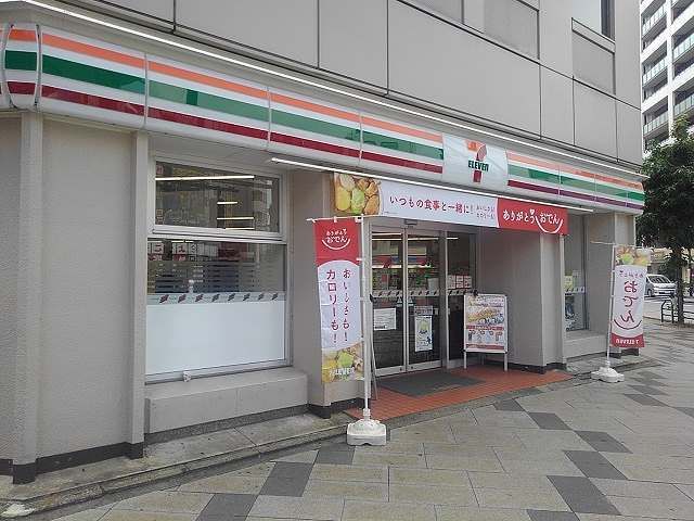 近くのセブンイレブンまで300m(徒歩4分)