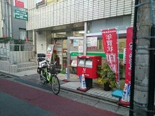 近くの明大前郵便局まで240m(徒歩3分)