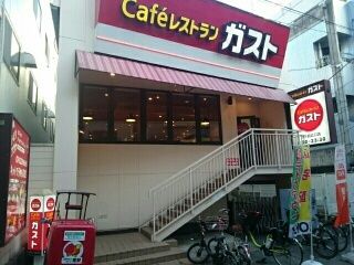 近くのガスト明大前北口店まで270m(徒歩4分)