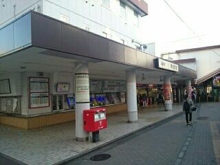 近くの明大前駅まで230m(徒歩3分)