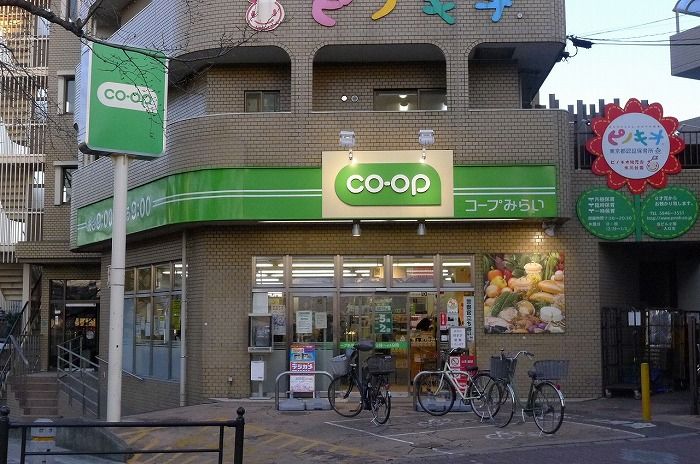 近くのミニコープ氷川台駅前店まで294m(徒歩4分)