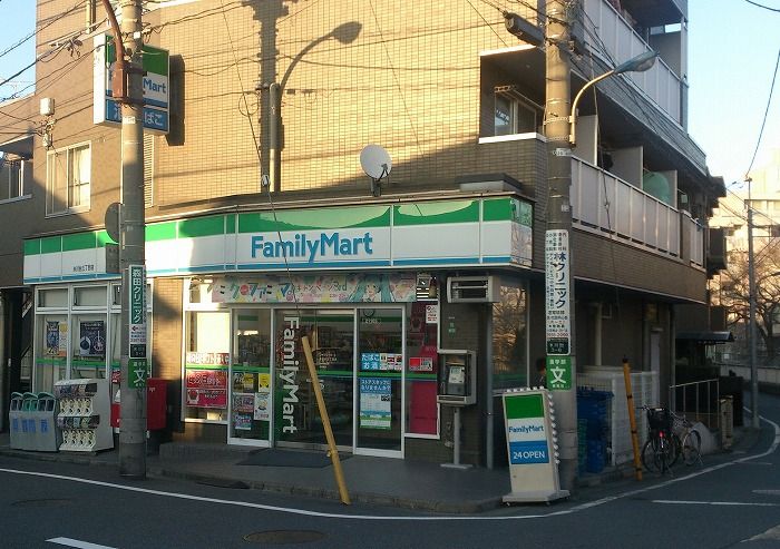 近くのファミリーマート氷川台三丁目店まで167m(徒歩3分)