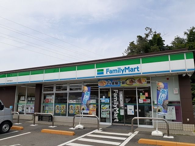 近くのファミリーマート 日高下鹿山店まで850m(徒歩11分)