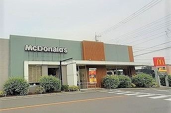 近くのマクドナルド 日高下鹿山店まで900m(徒歩12分)