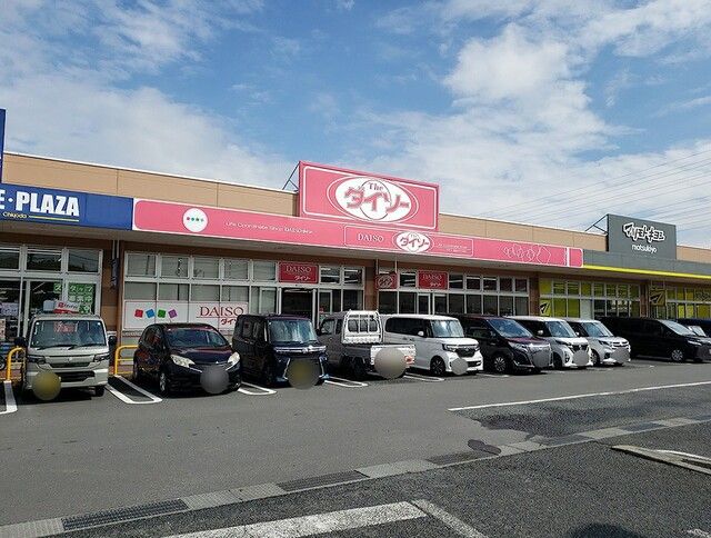 近くのダイソーまで580m(徒歩8分)