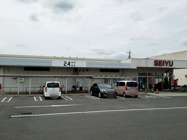 近くの西友まで471m(徒歩6分)