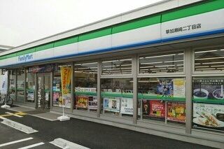 近くのファミリーマート草加瀬崎二丁目まで400m(徒歩5分)