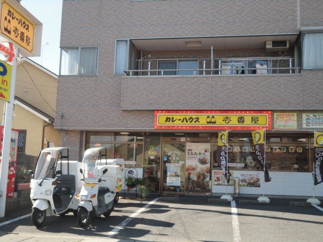 近くのCoCo壱番屋東川口店まで348m（徒歩5分）