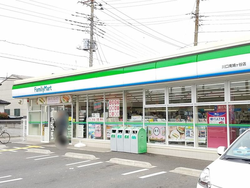 近くのファミリーマート 鳩ヶ谷南店まで584m（徒歩8分）