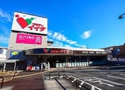近くのコモディイイダ 南鳩ケ谷店まで1,486m（徒歩19分）