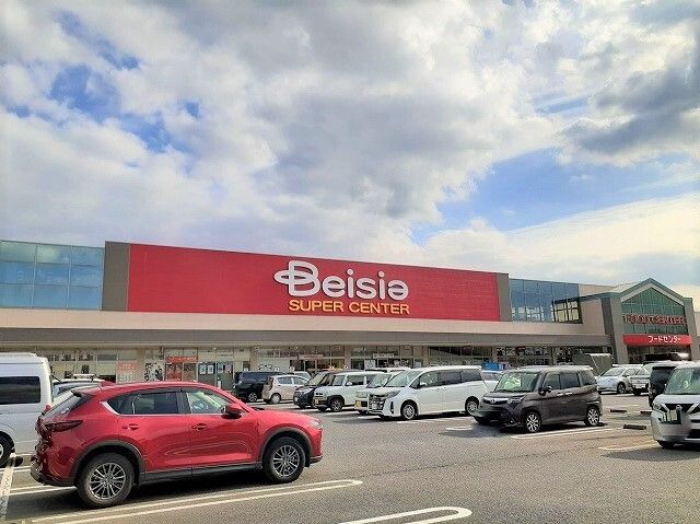 近くのベイシアひだかモール店まで1,800m(徒歩23分)