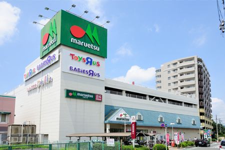 近くのマルエツ 蕨北町店まで518m（徒歩7分）