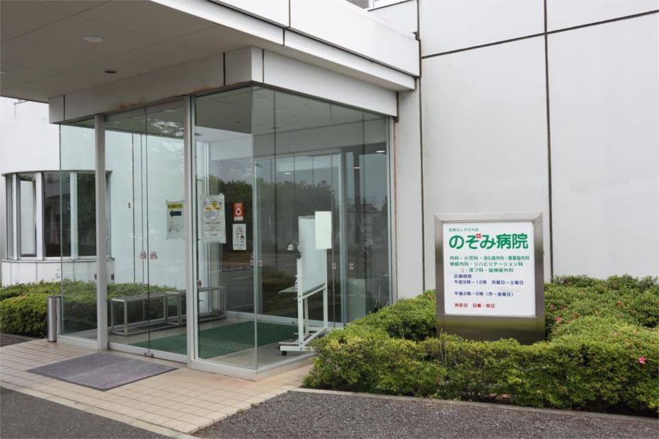 近くののぞみ病院まで692m（徒歩9分）