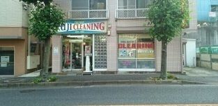 近くのクリーニング店まで550m（徒歩7分）