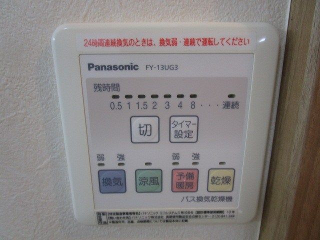 バスルーム