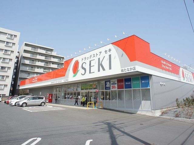 近くのセキまで470m（徒歩6分）
