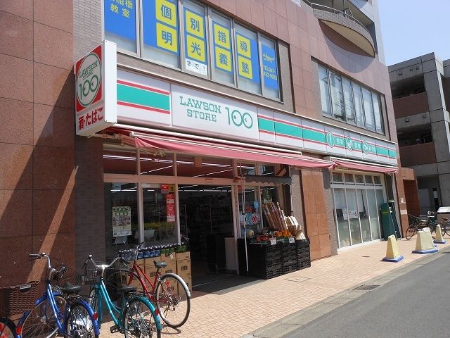 近くのローソンストア100まで400m(徒歩5分)