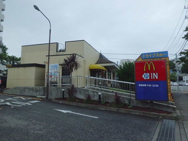 近くのマクドナルドまで1,800m(徒歩23分)