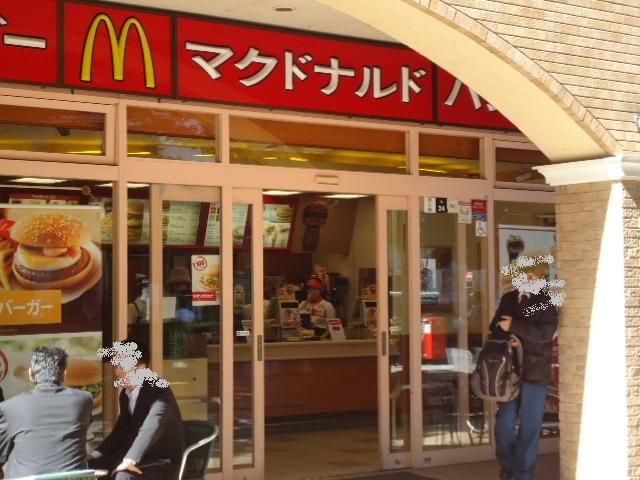 近くのマクドナルド所沢東口店まで887m（徒歩12分）