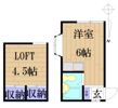 ホワイトハウス日野の間取り画像