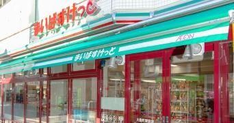 近くのまいばすけっと立川錦町1丁目まで592m（徒歩8分）