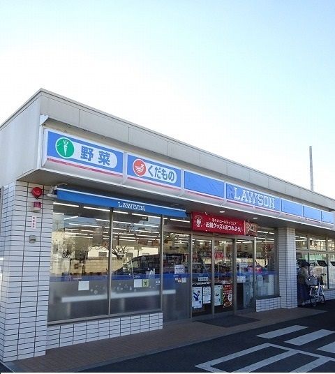 近くのローソンまで400m(徒歩5分)