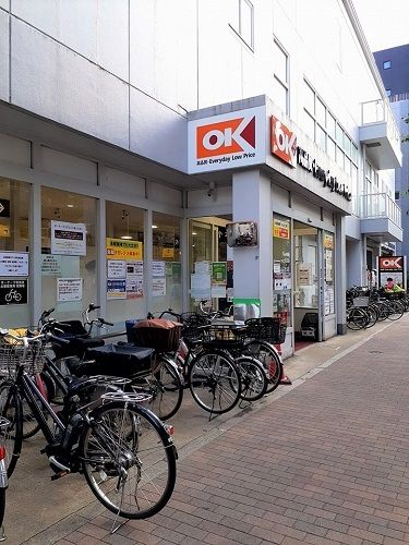 近くのオーケー下落合店まで108m（徒歩2分）