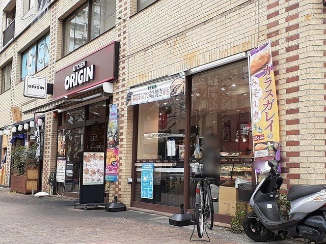 近くのORlGlNまで364m(徒歩5分)