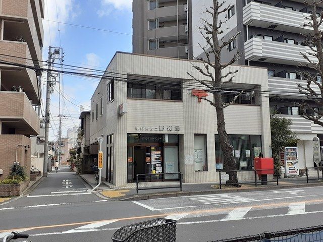 近くの中野南台二郵便局まで287m(徒歩4分)