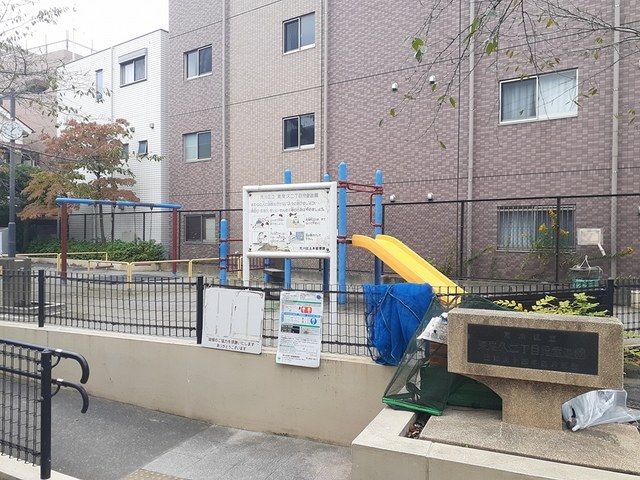 近くの東尾久2丁目児童遊園まで204m(徒歩3分)