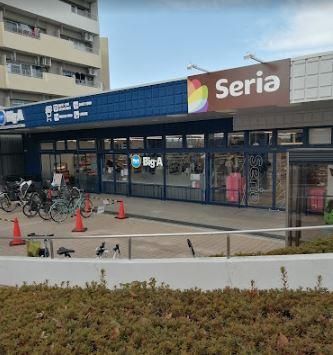 近くのビッグ・エー世田谷船橋店まで753m（徒歩10分）