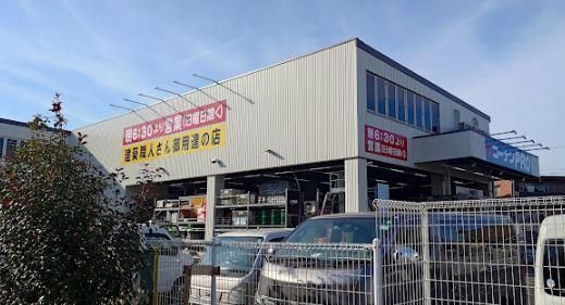 近くのコーナンPRO（プロ） 世田谷八幡山店まで823m（徒歩11分）