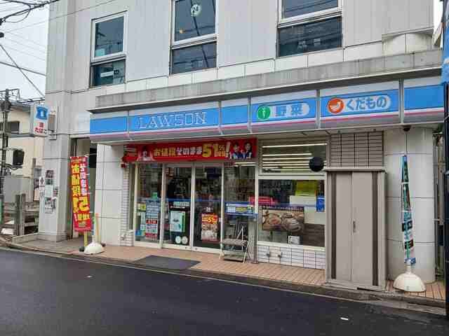 近くのローソンまで650m(徒歩9分)