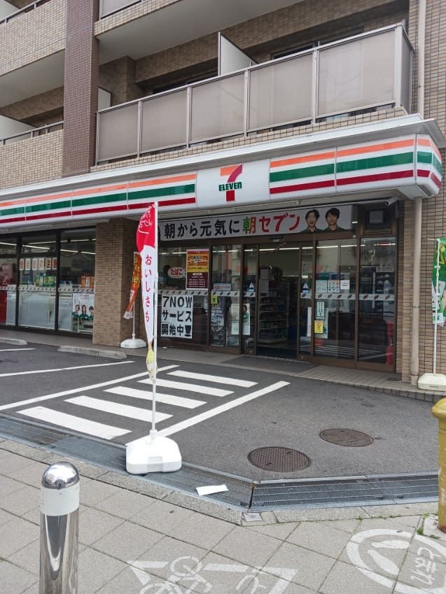 近くのセブンイレブン世田谷代田店まで210m(徒歩3分)