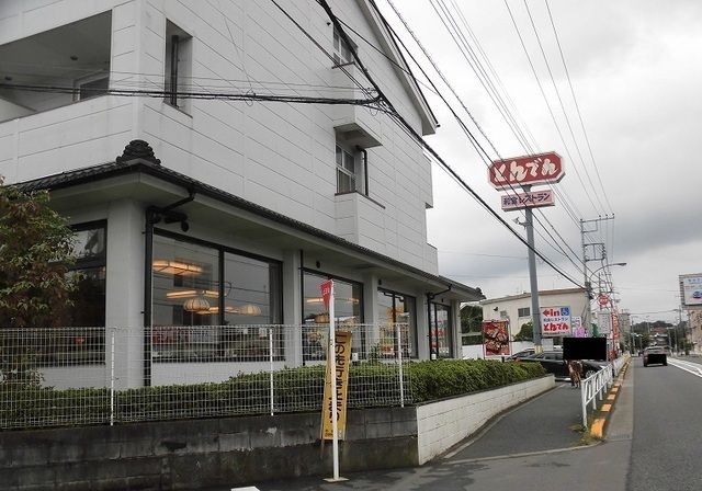 近くの和食レストラン　「とんでん」まで400m（徒歩5分）