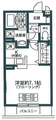ルーエ調布の間取り画像