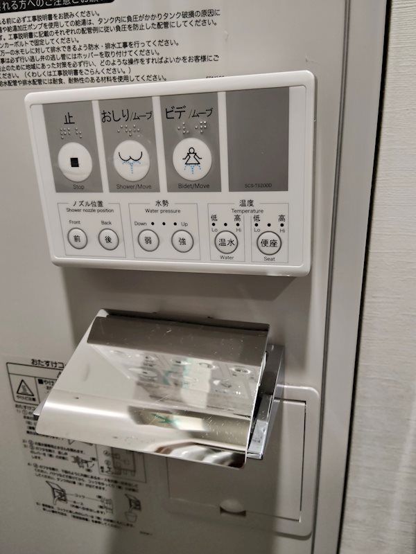 トイレ
