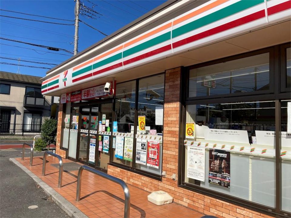 近くのセブンイレブン 足立一ツ家3丁目店まで341m(徒歩5分)
