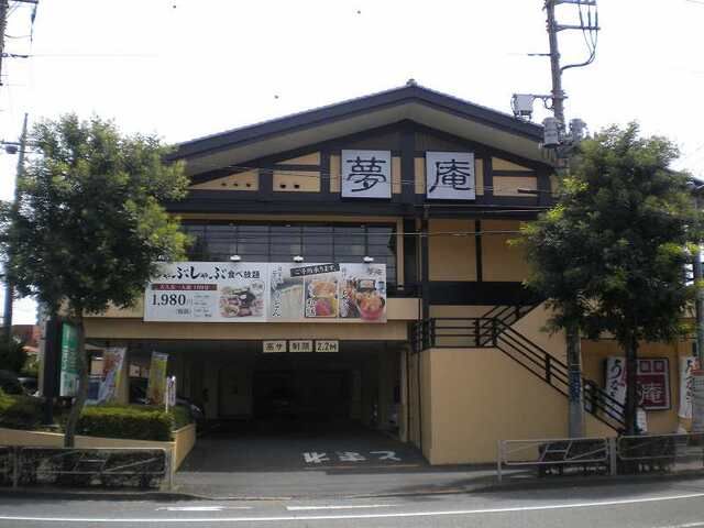 近くの夢庵まで400m(徒歩5分)
