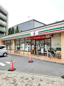 近くのセブンイレブン渋谷本町3丁目店まで240m(徒歩3分)